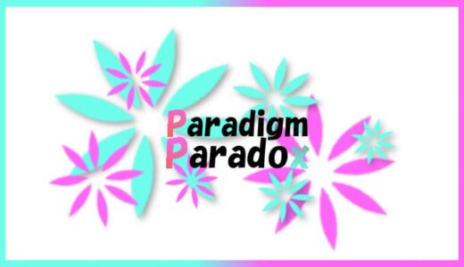 Paradigm Paradox(パラツー)｜評価